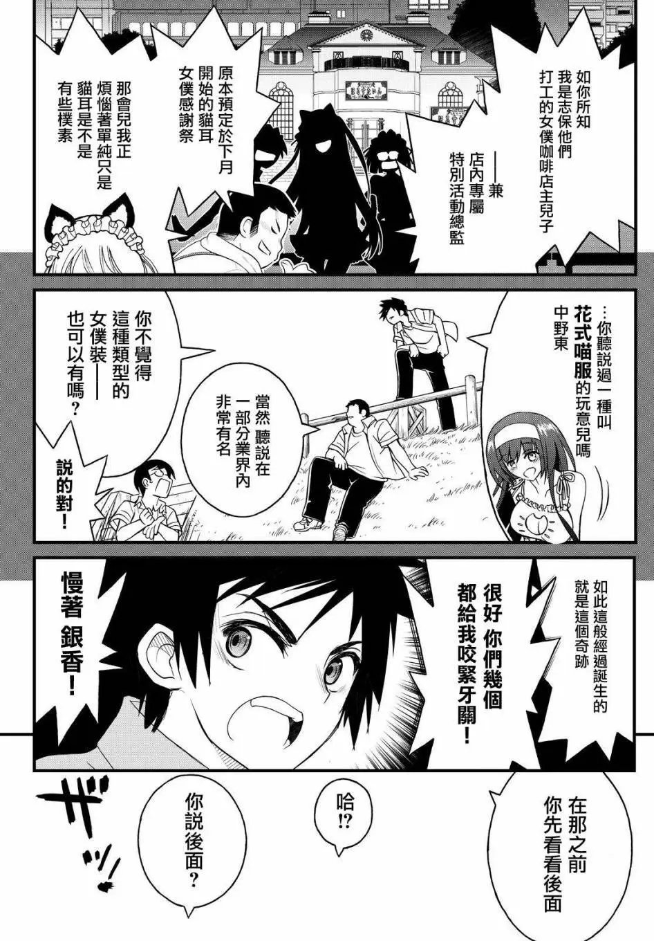 第28回