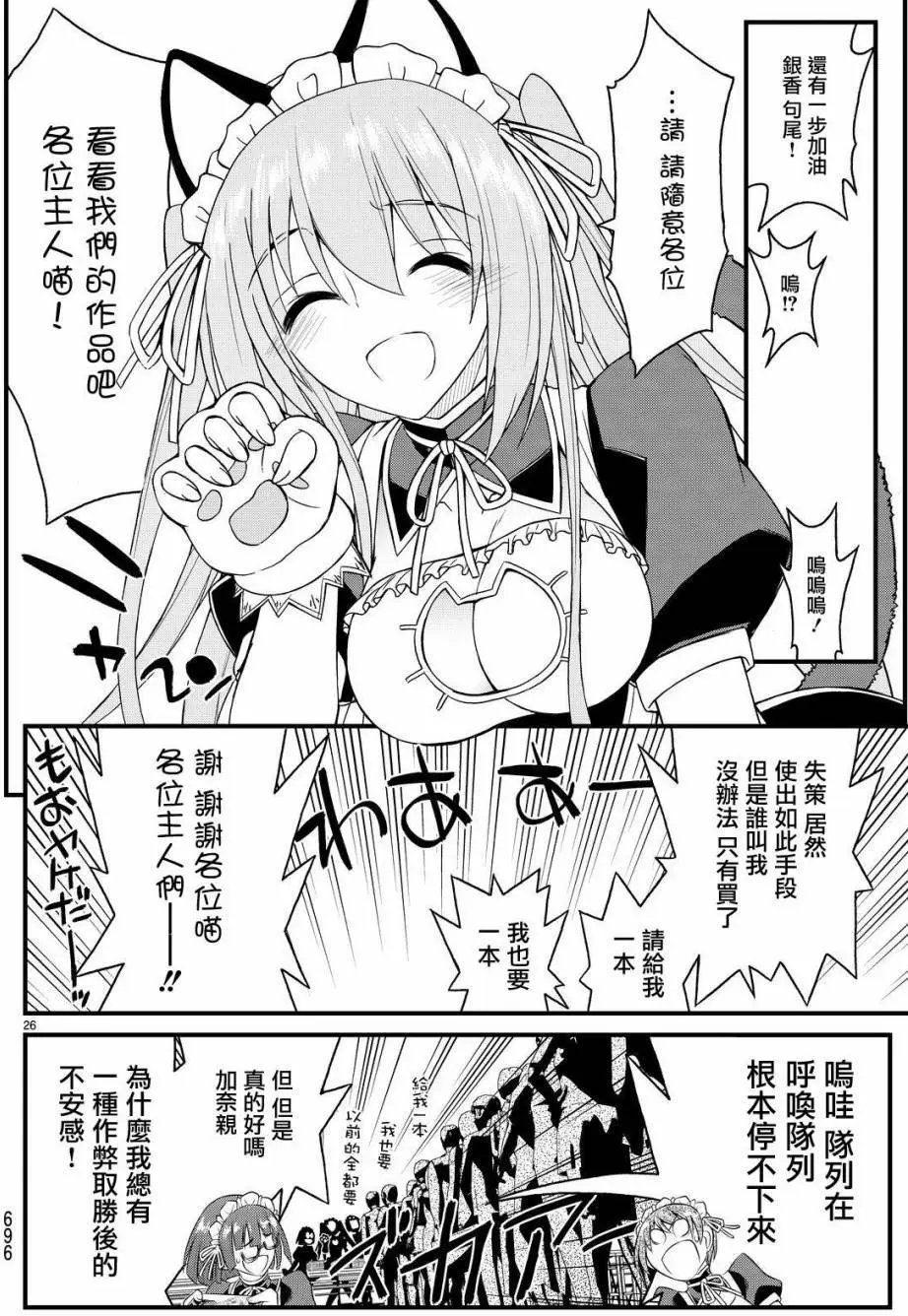 第28回