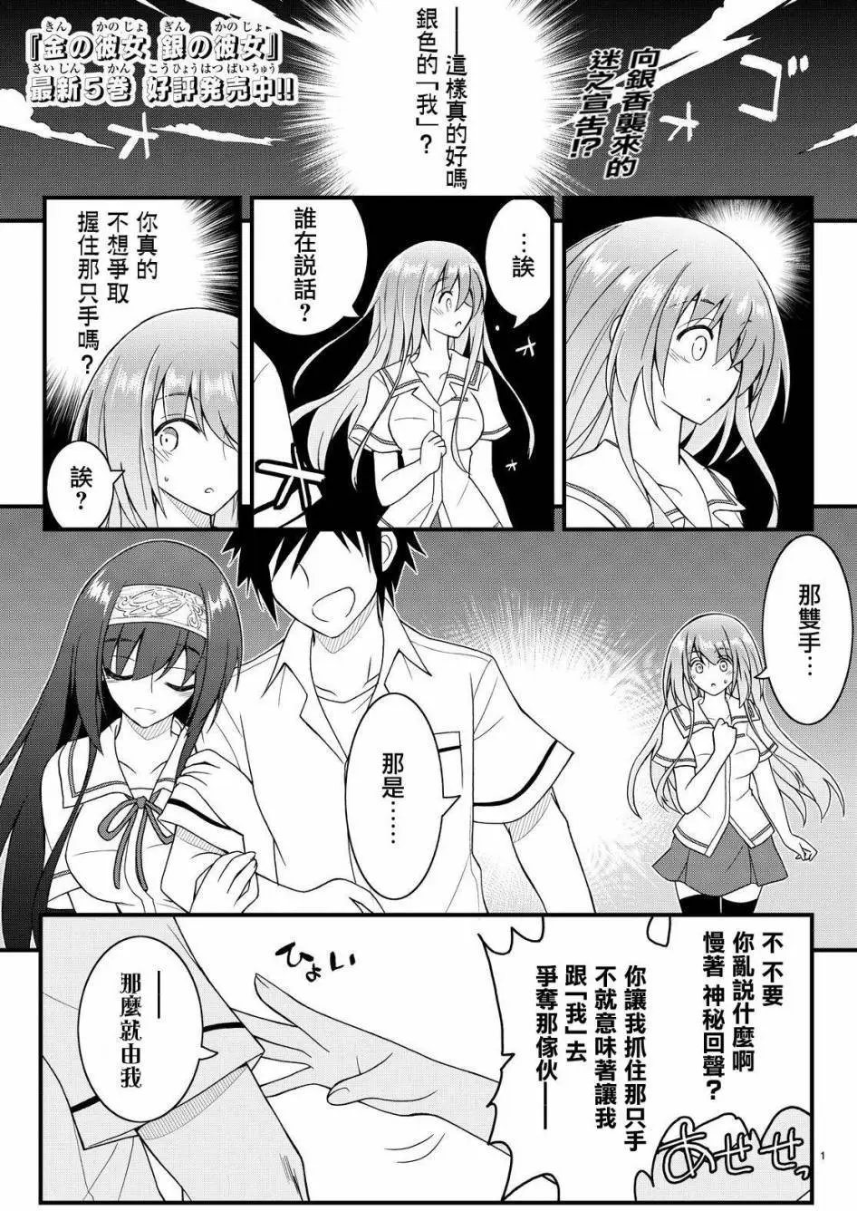 第29回