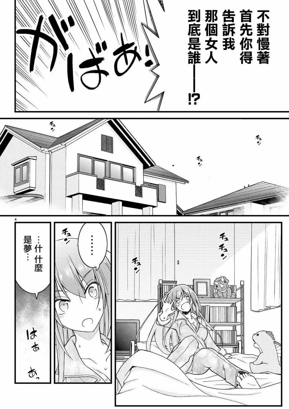 第29回