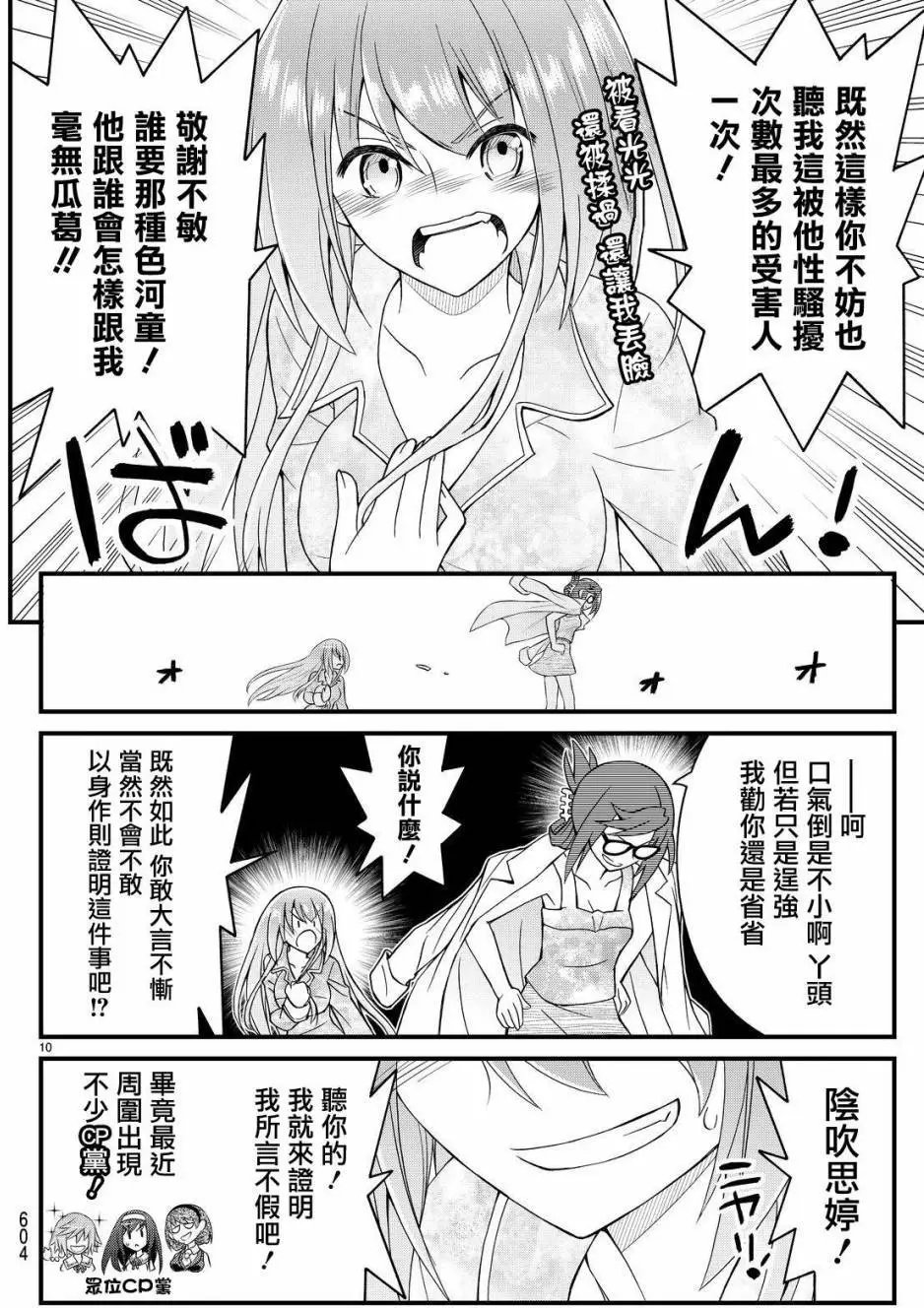 第29回