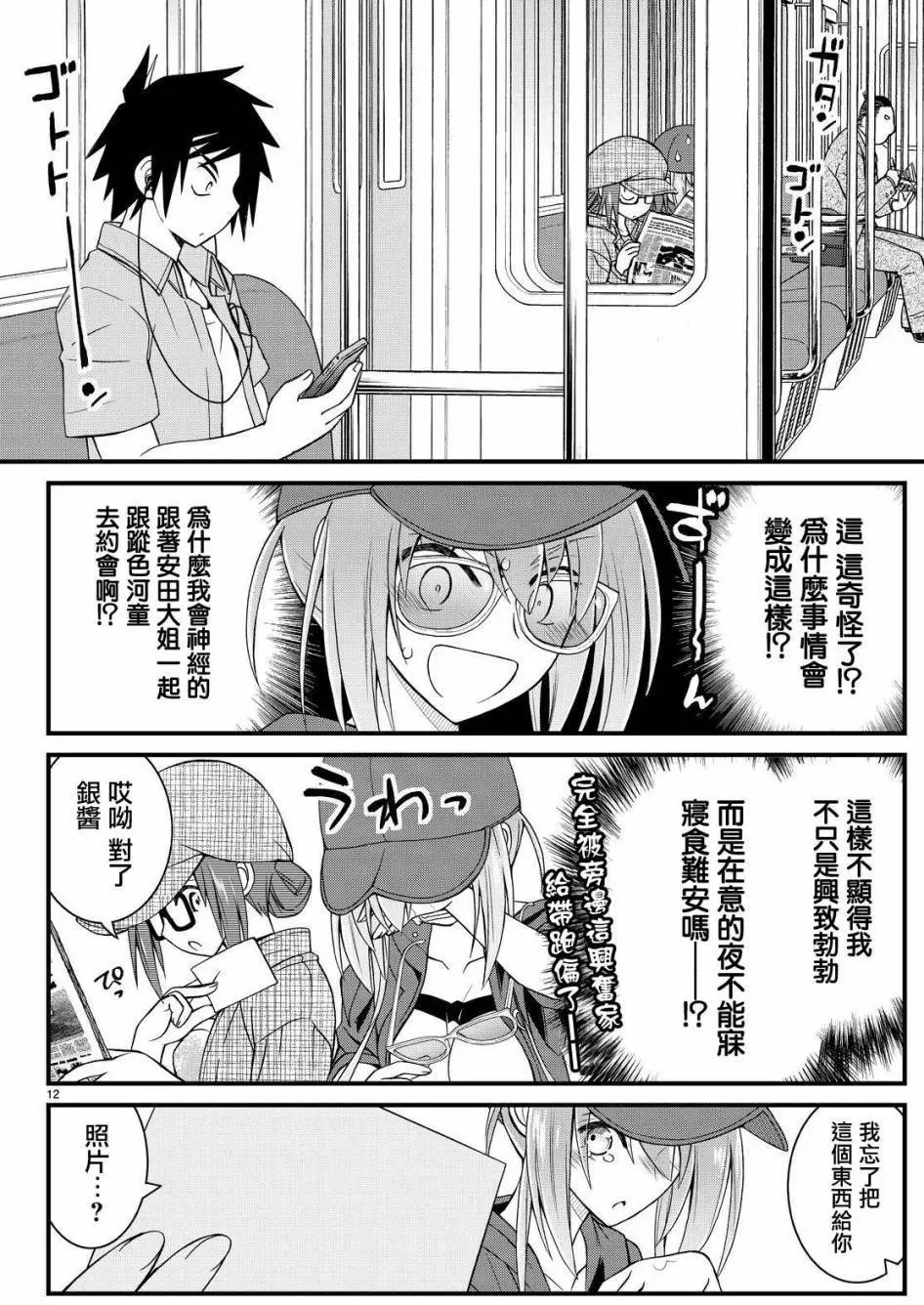 第29回