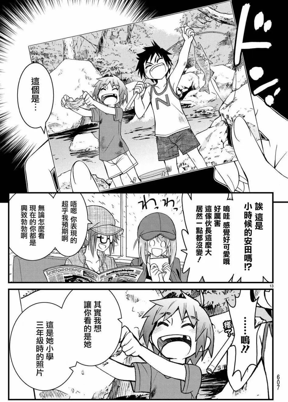 第29回