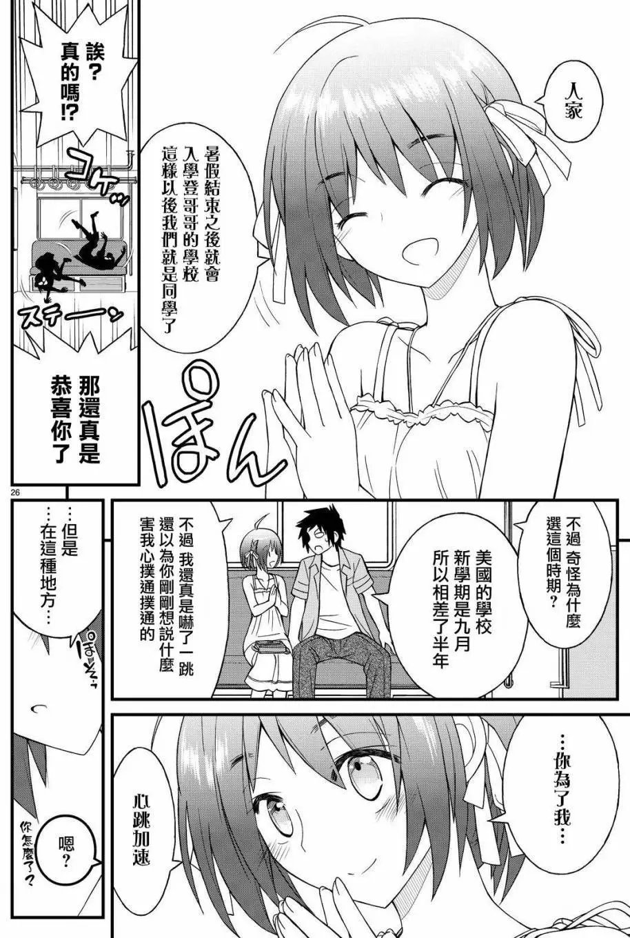 第29回