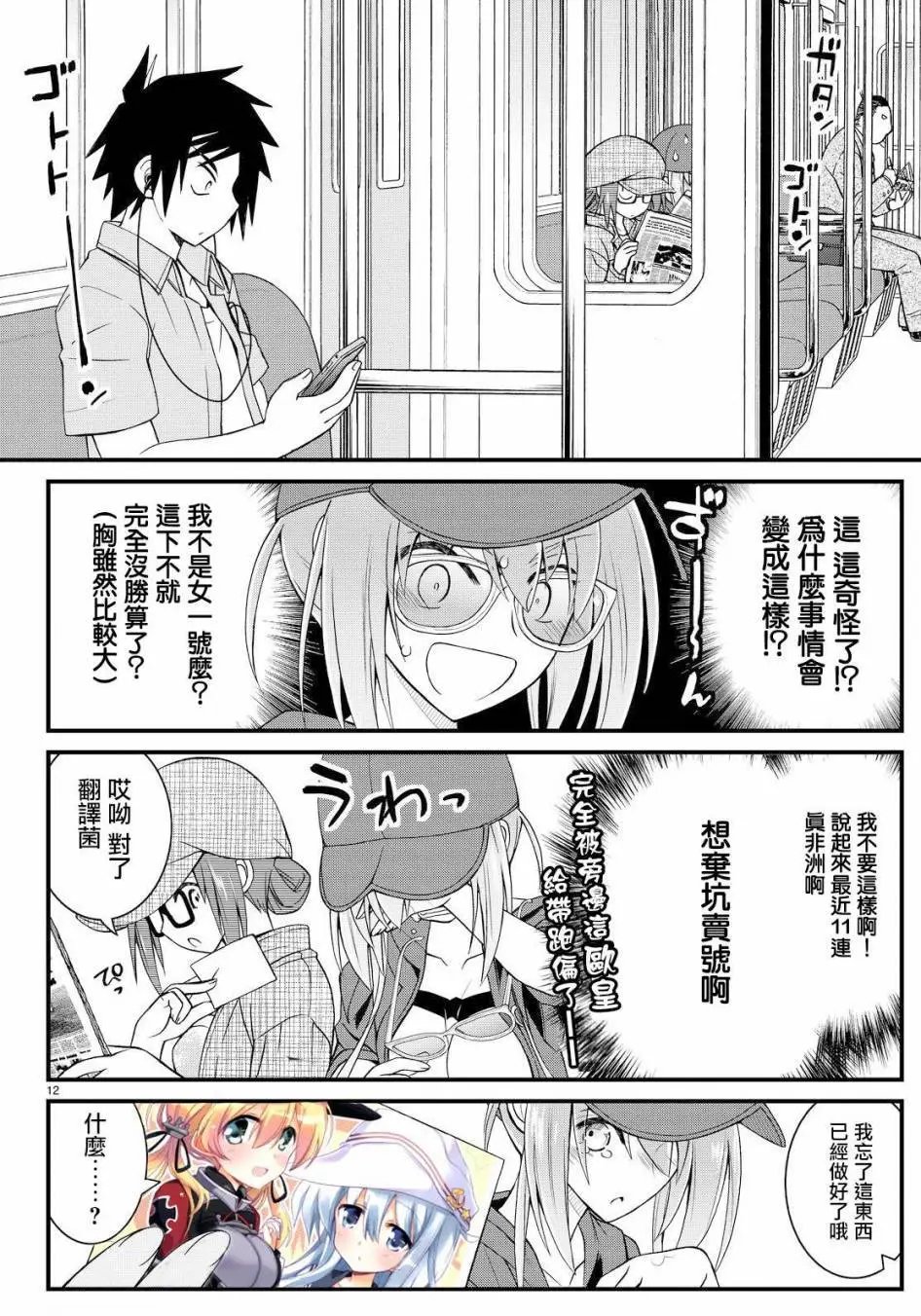 第29回