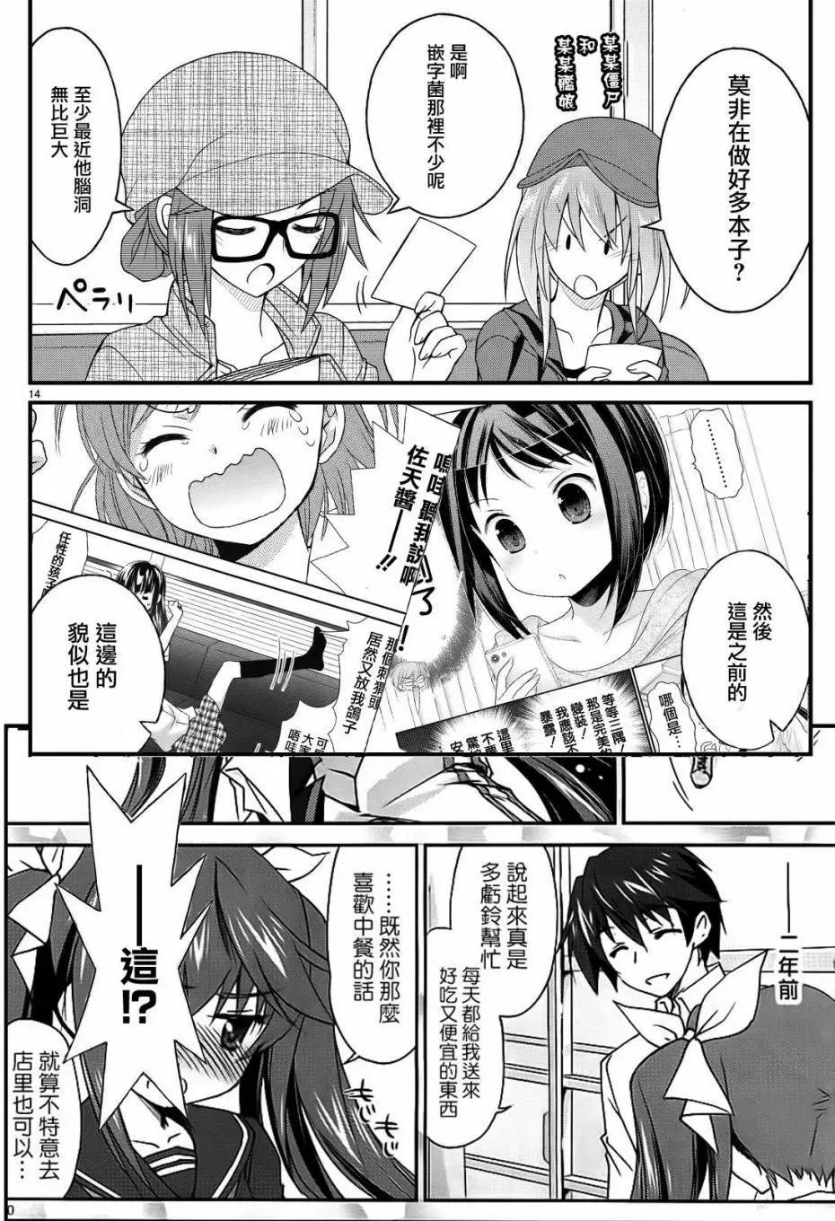 第29回