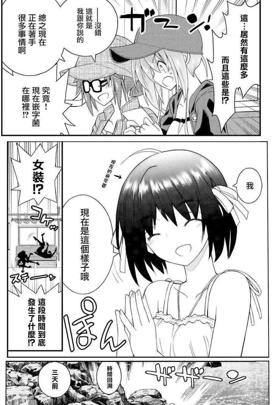 第29回