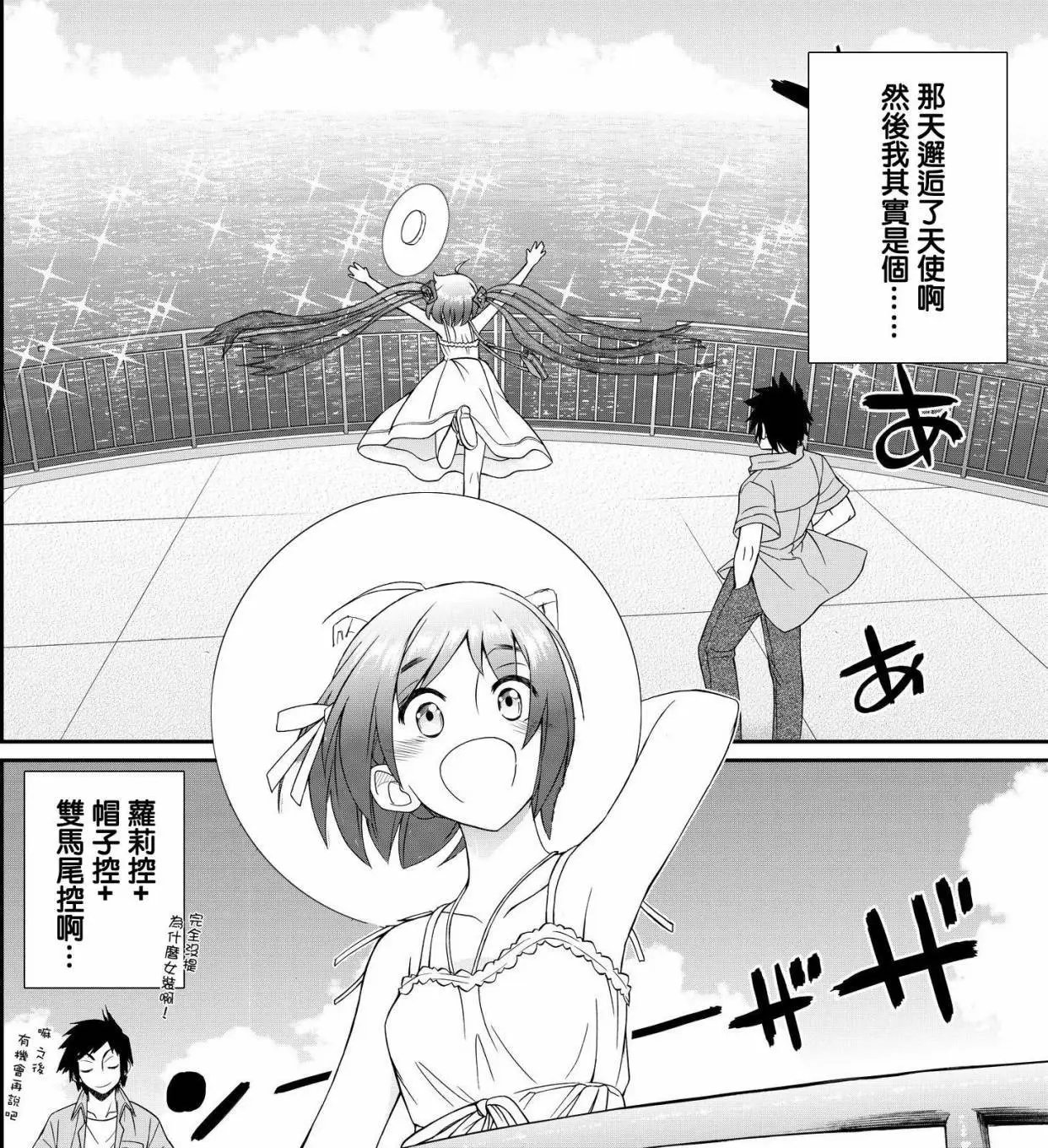第29回
