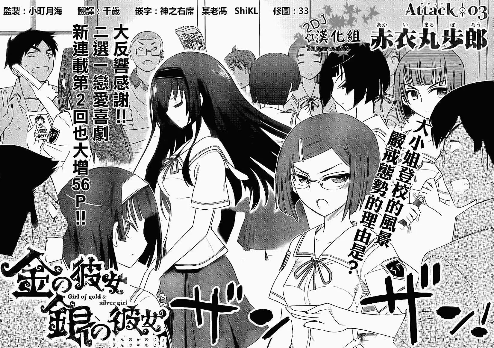 第03回