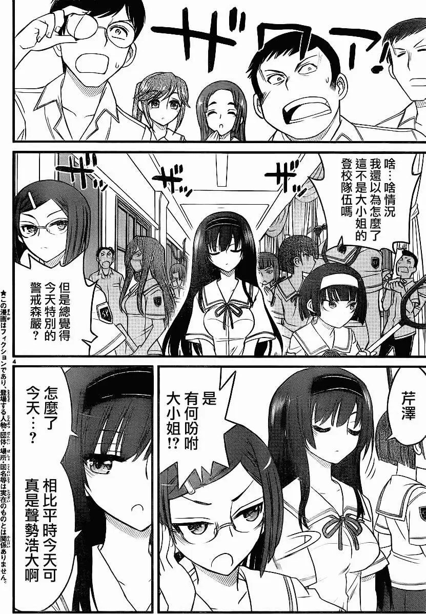 第03回