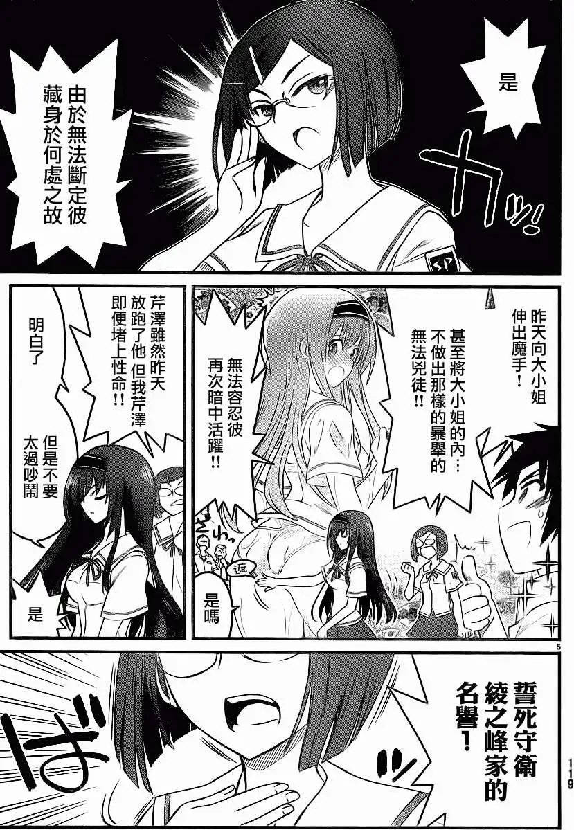 第03回