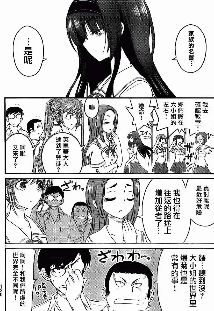 第03回