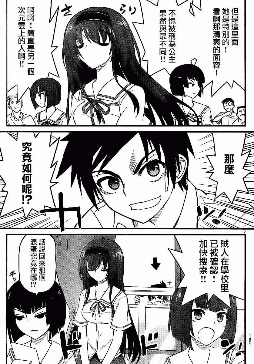 第03回