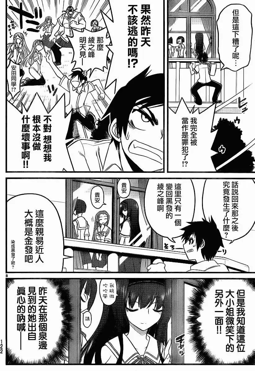 第03回