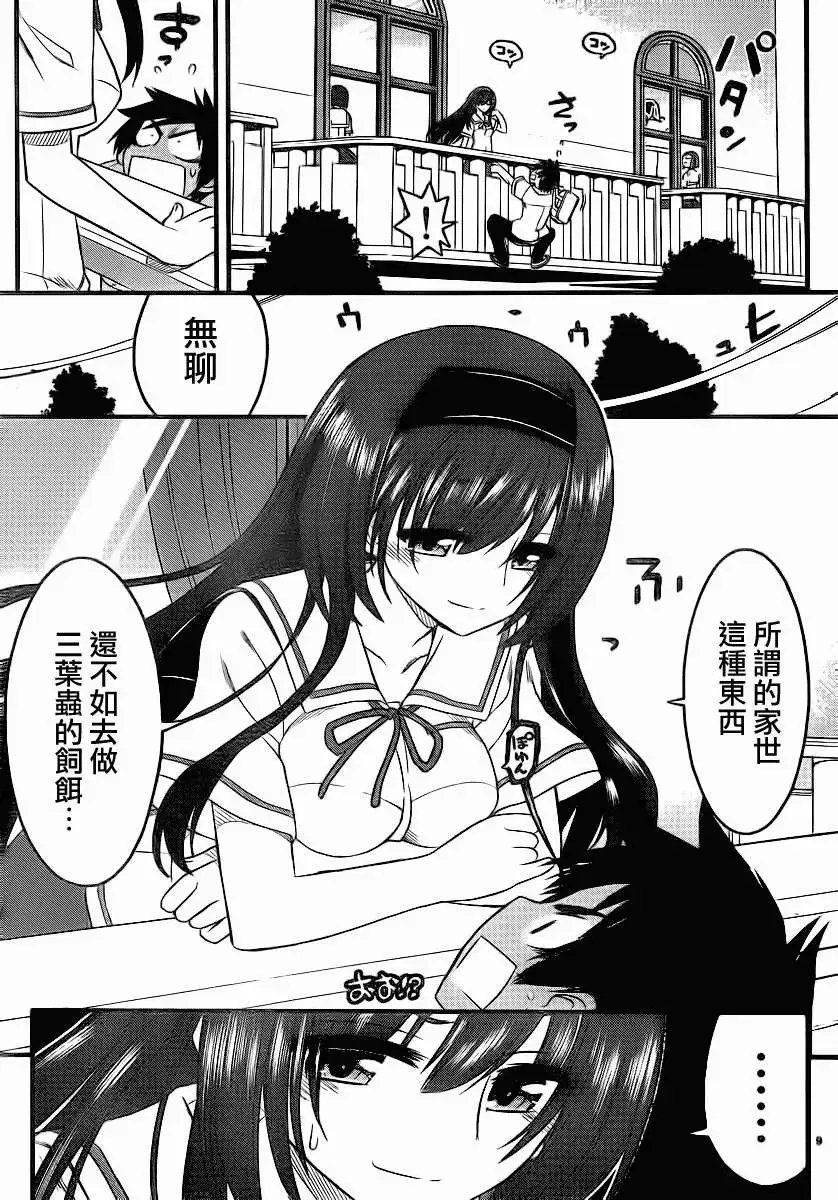 第03回