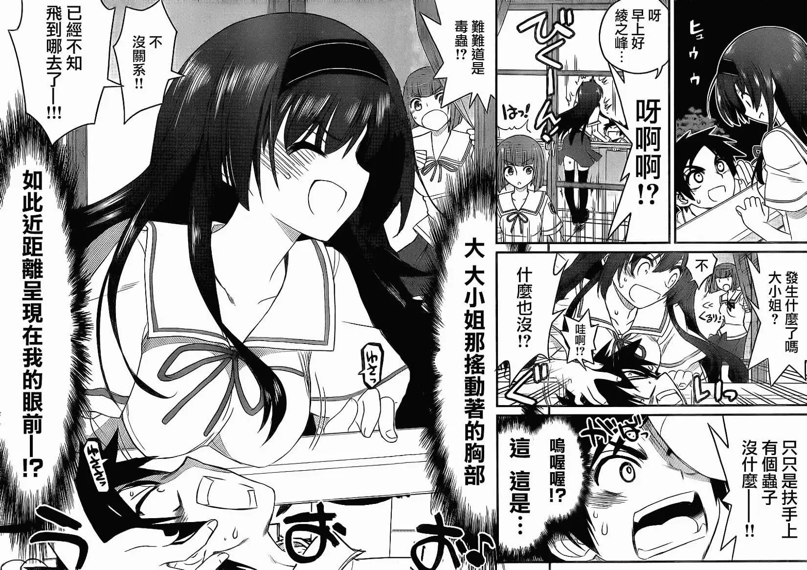 第03回