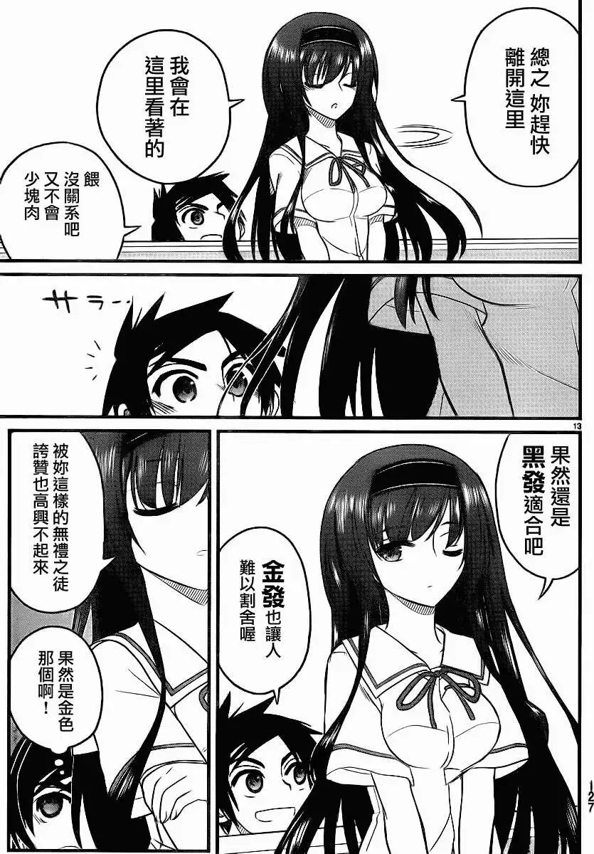 第03回