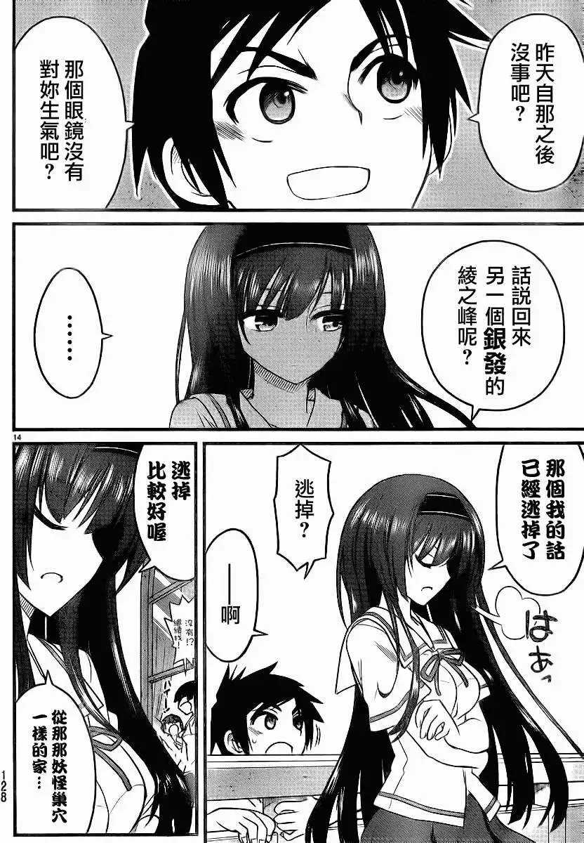第03回