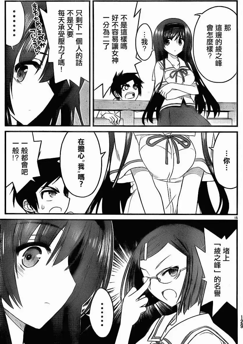 第03回