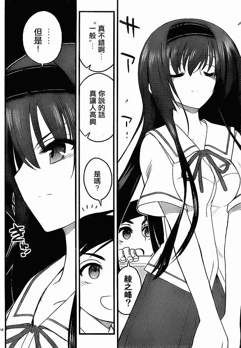 第03回