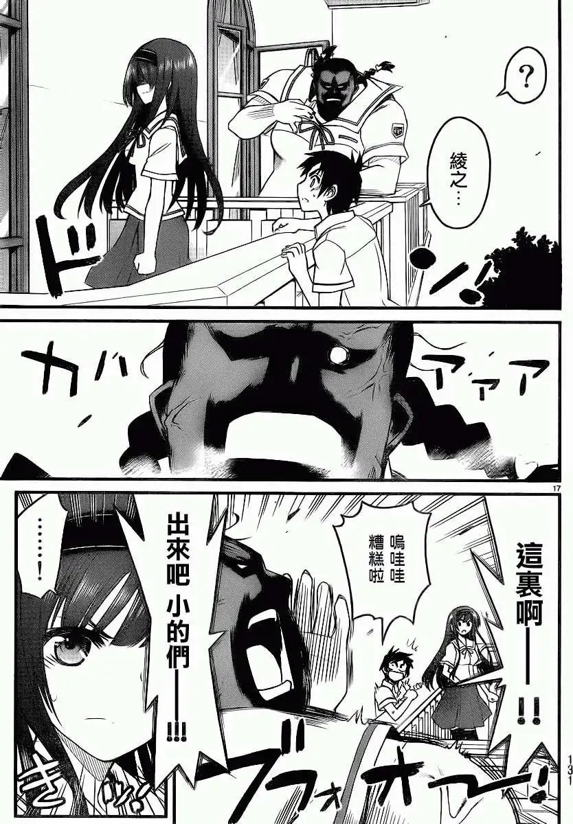 第03回