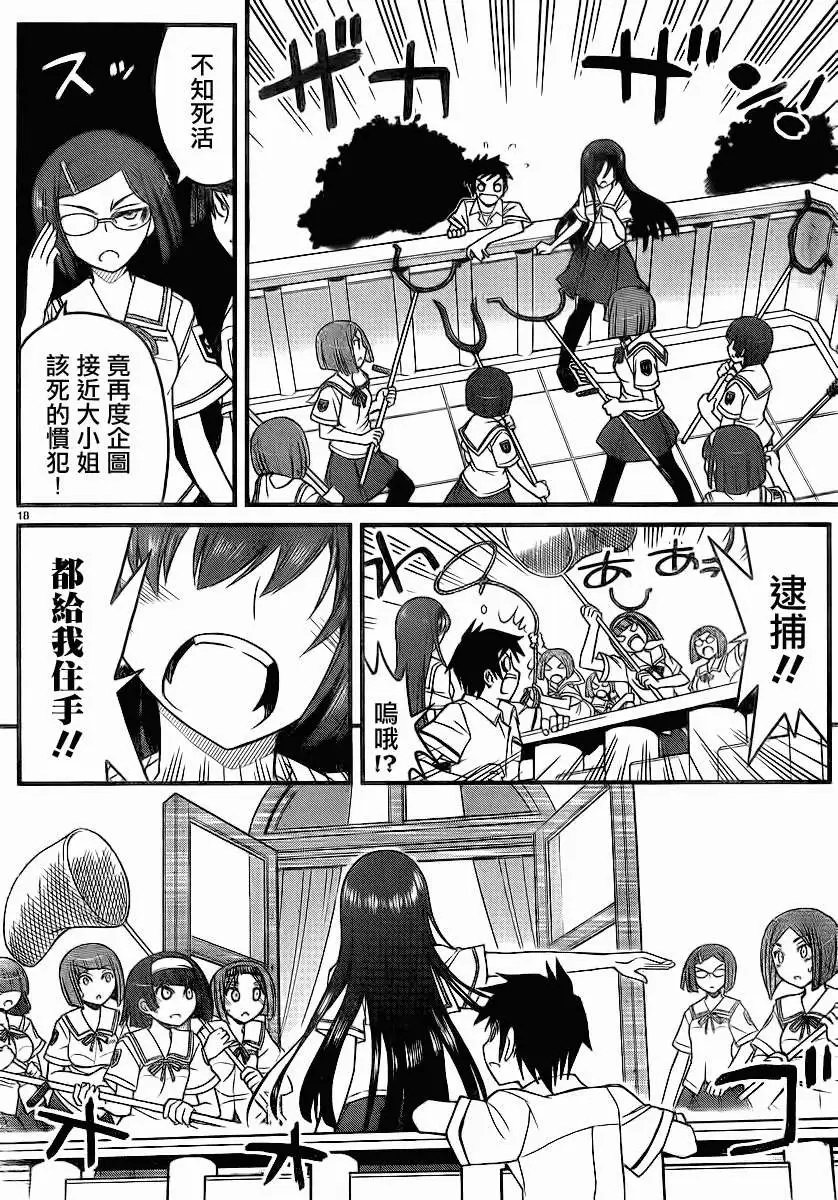 第03回