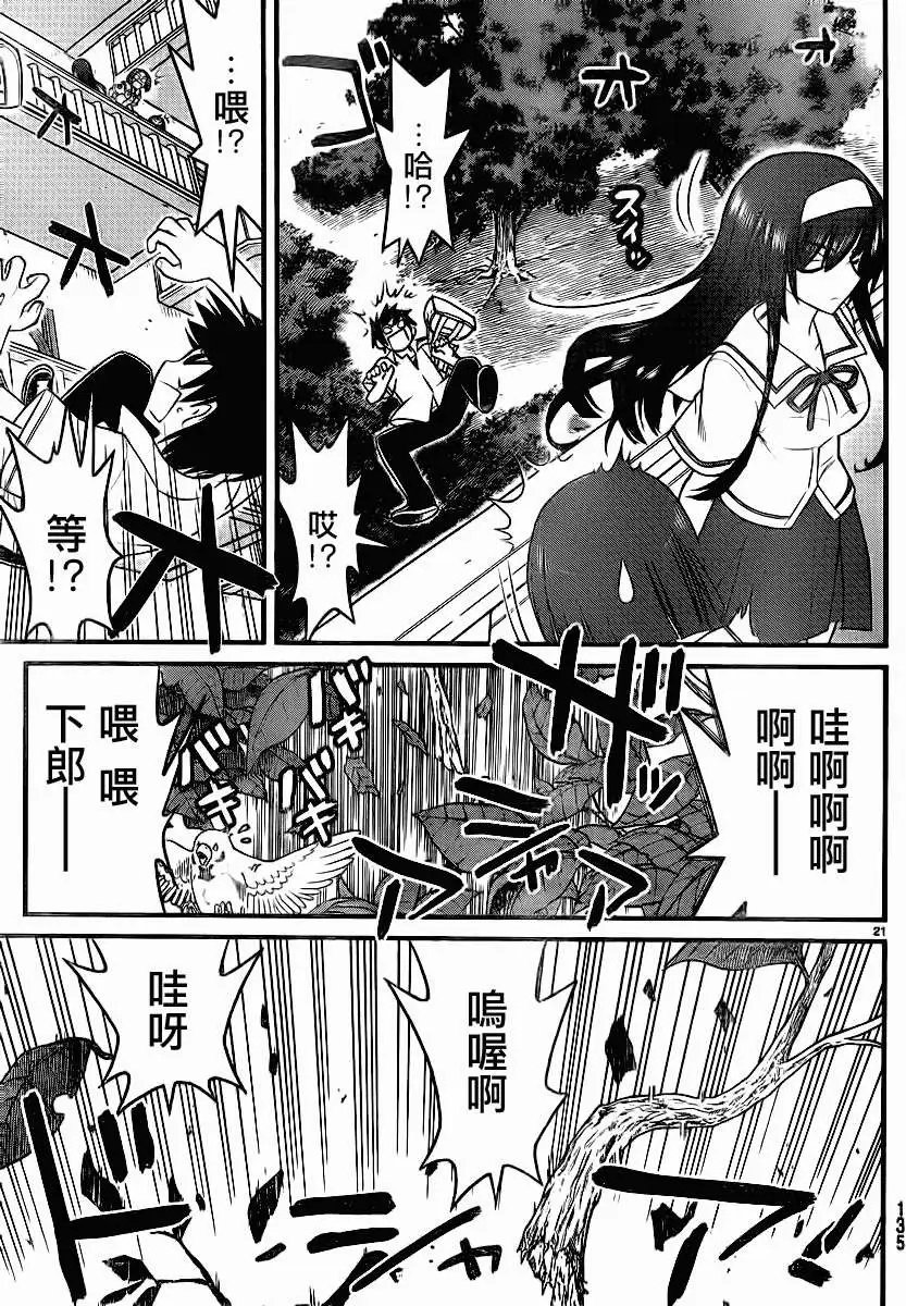 第03回