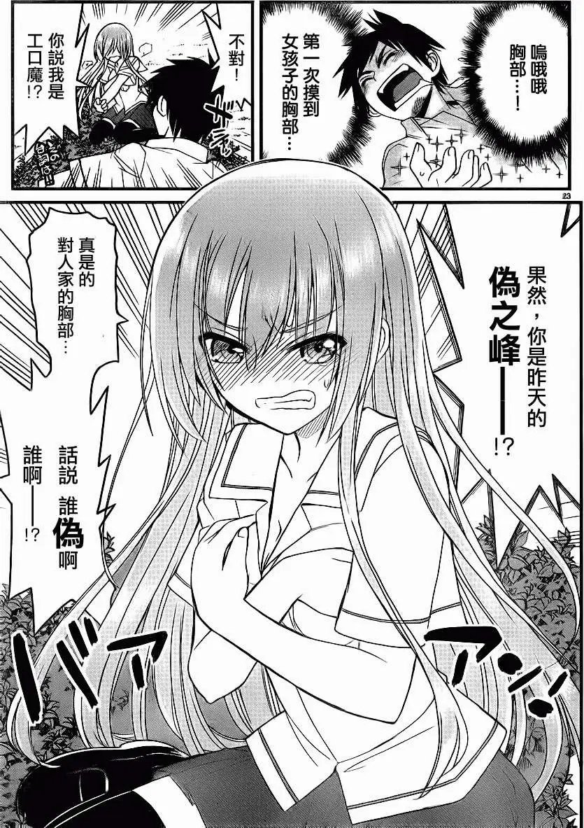 第03回