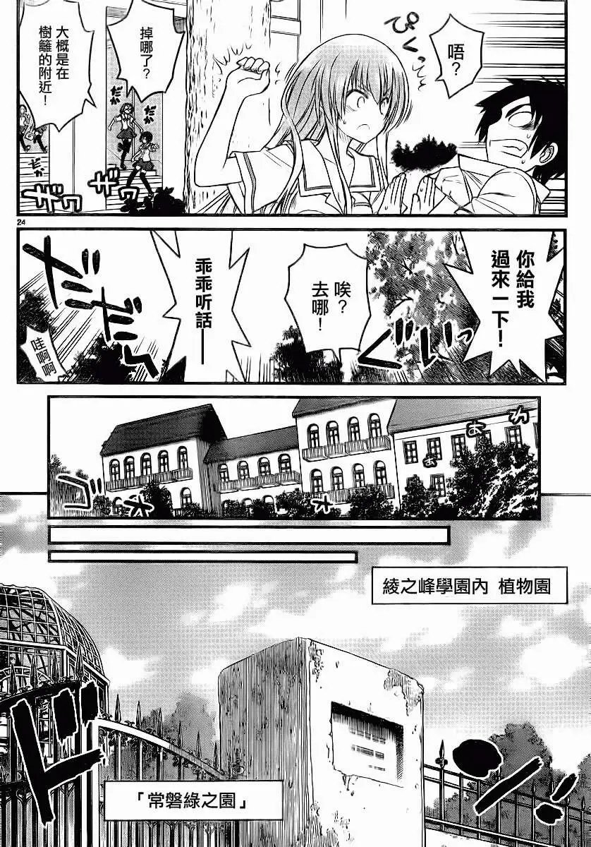第03回