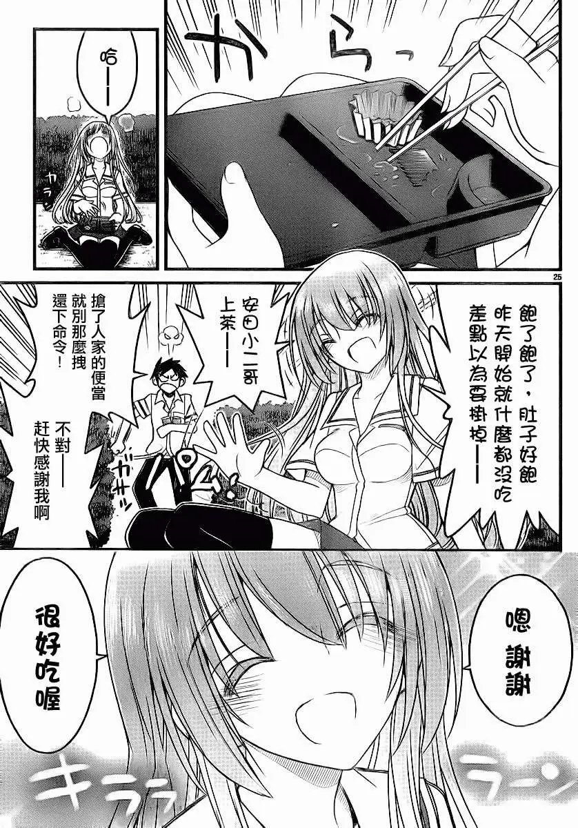 第03回