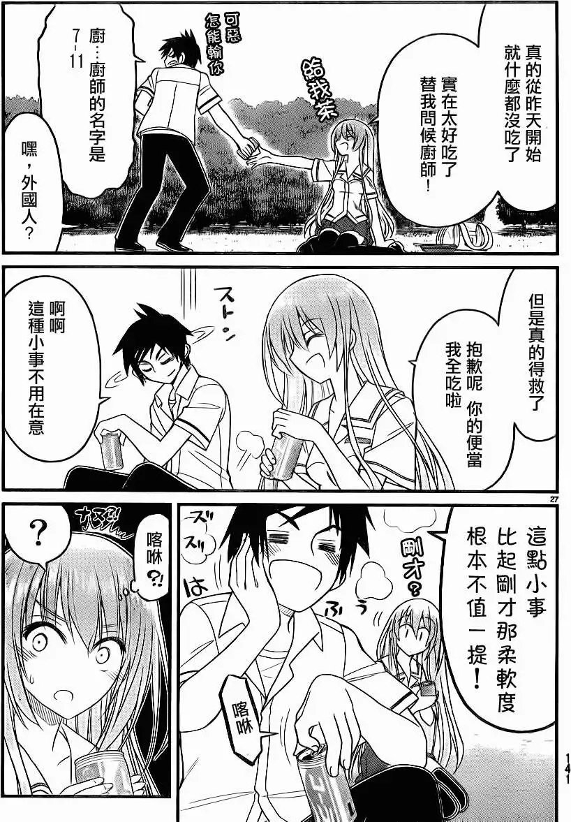 第03回