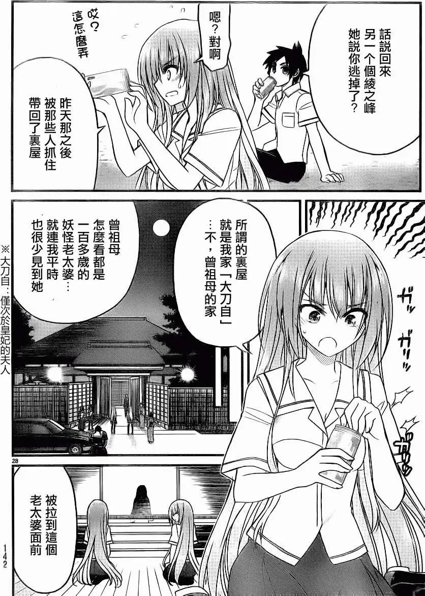 第03回
