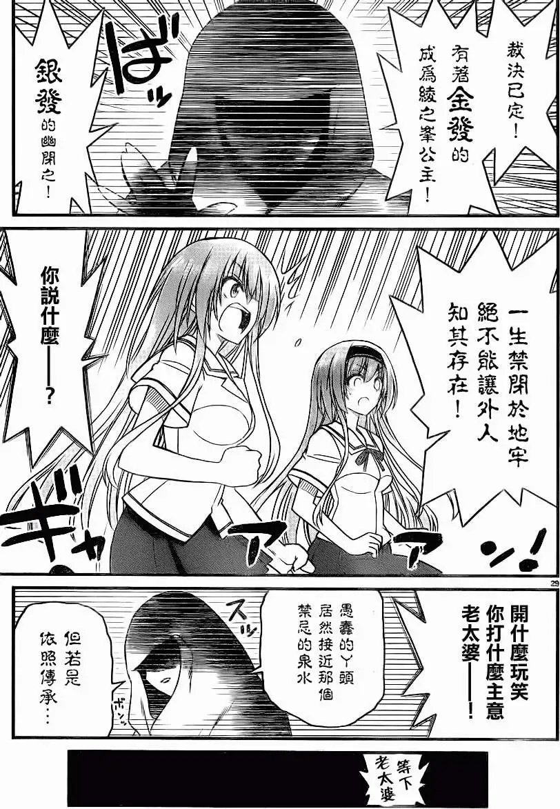 第03回