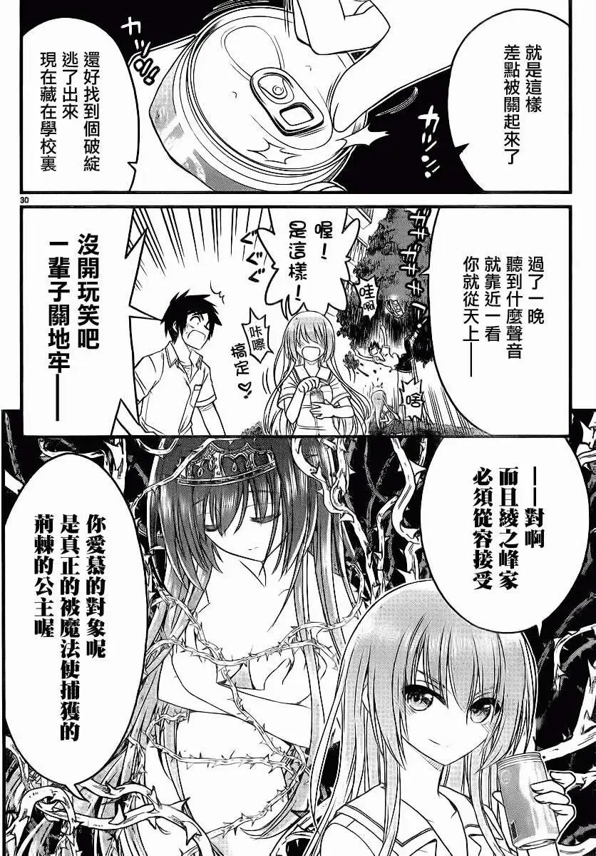 第03回