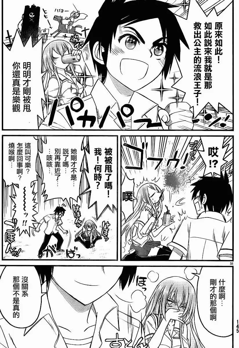 第03回