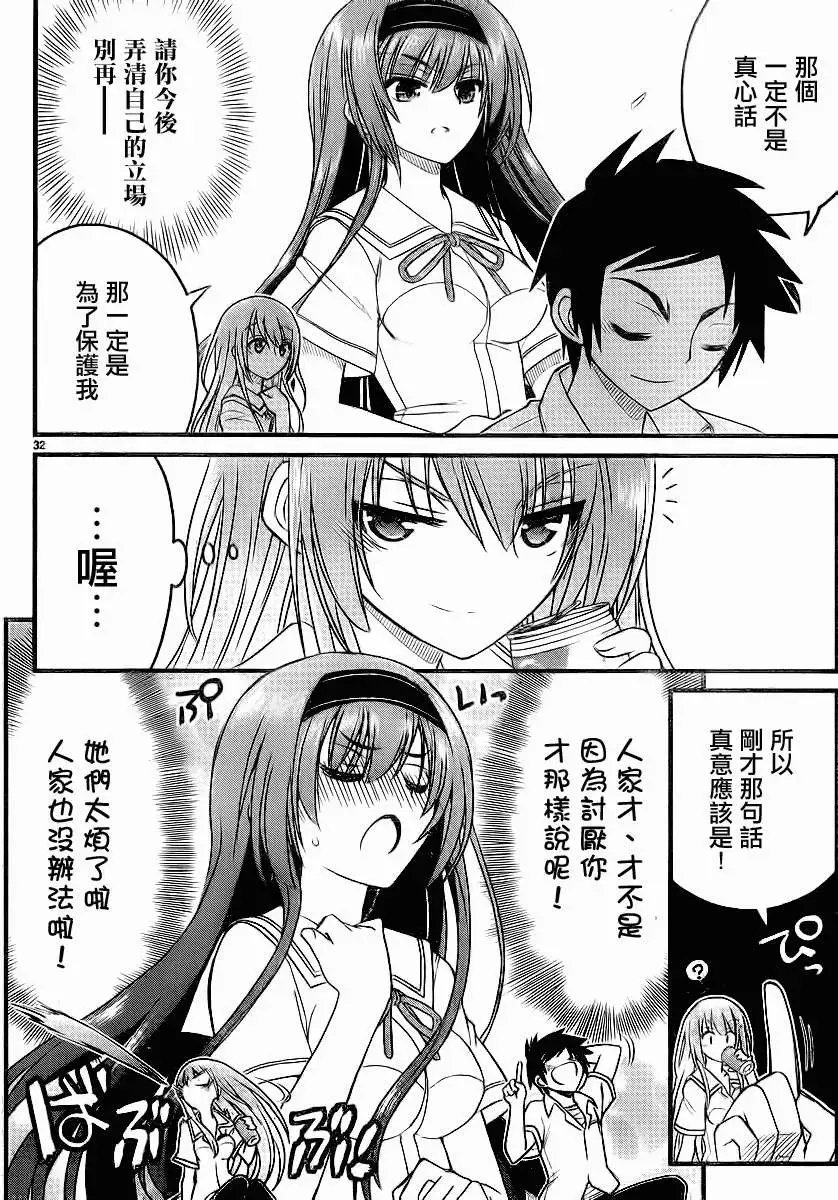 第03回