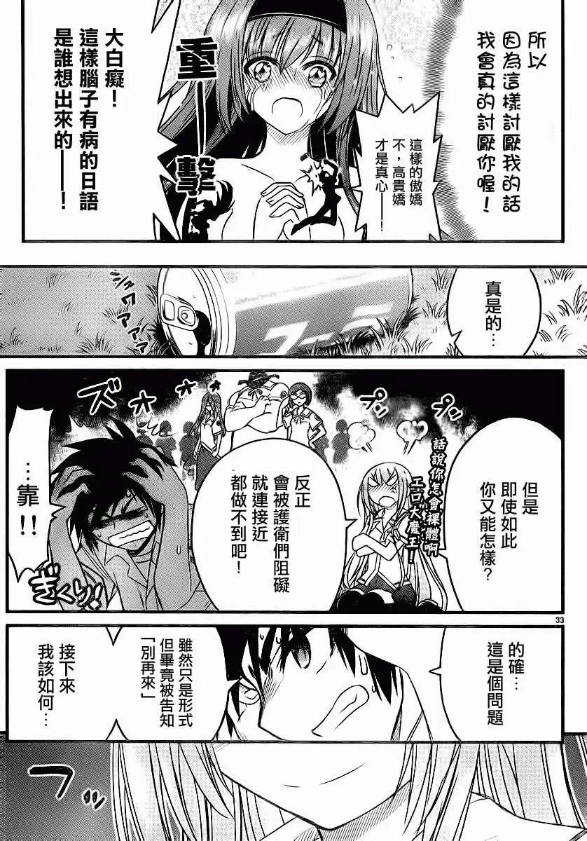 第03回