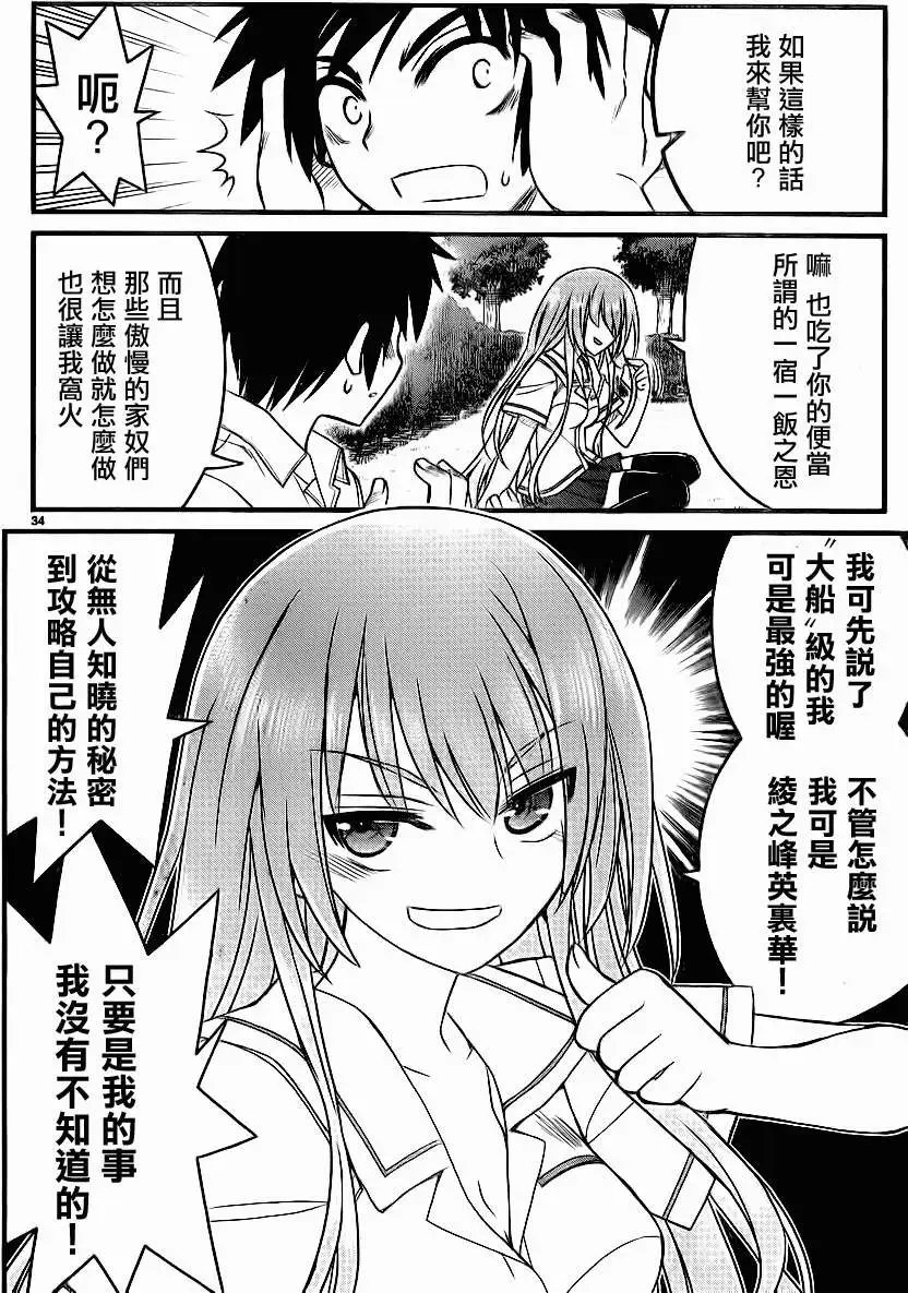 第03回