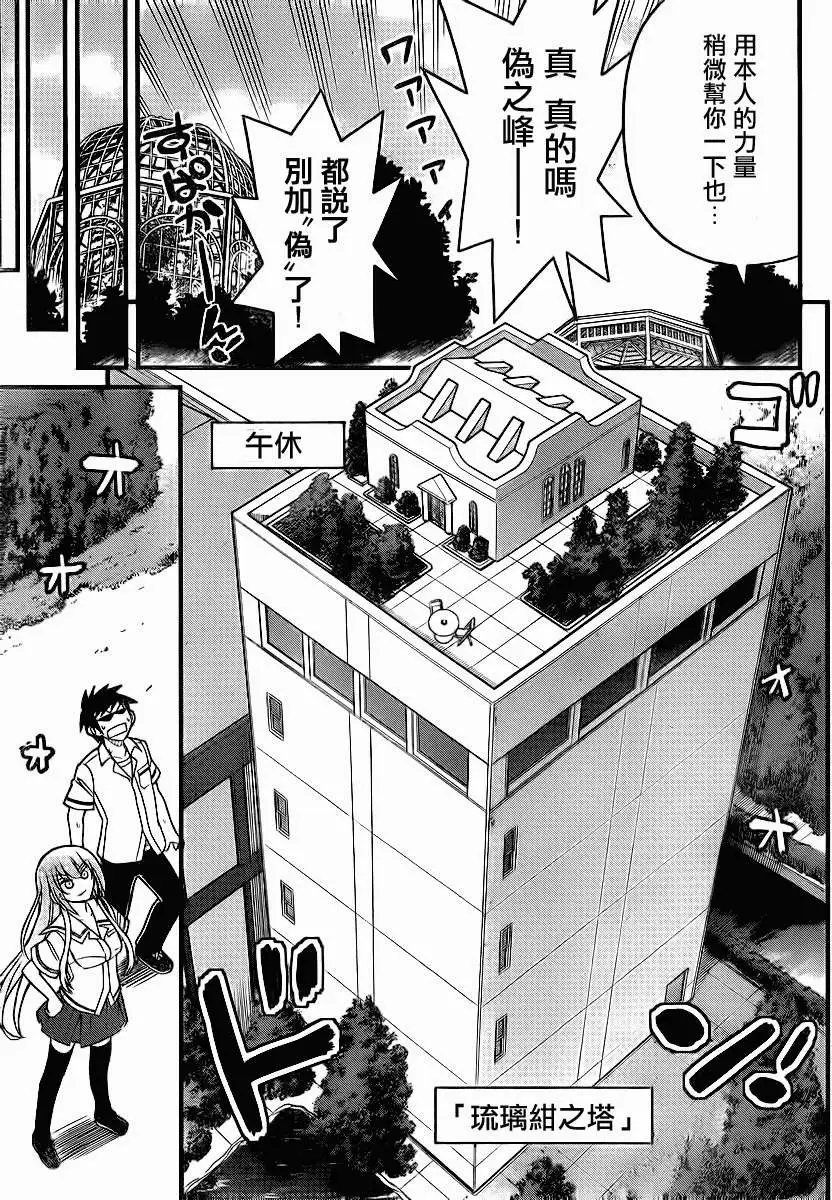 第03回