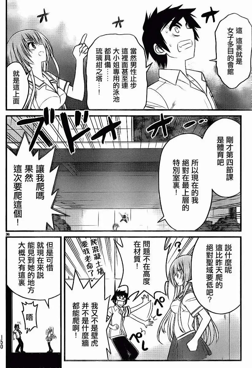 第03回