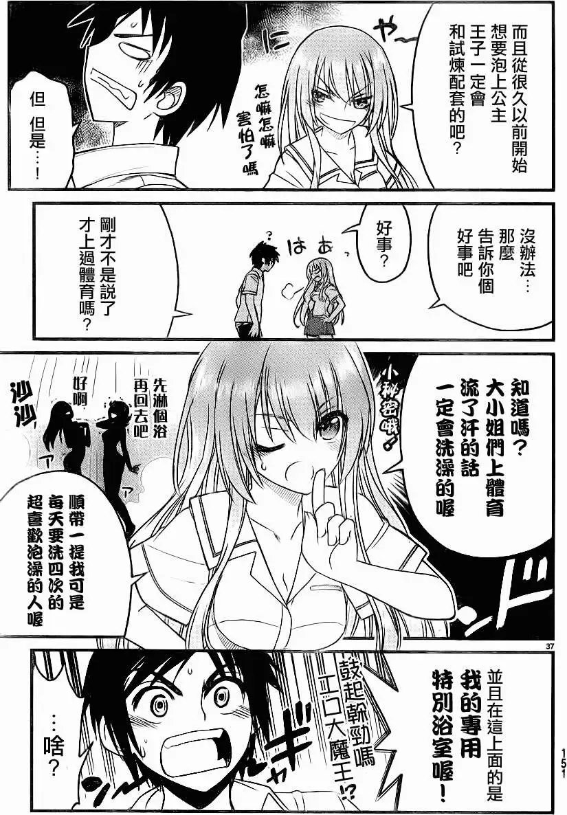 第03回