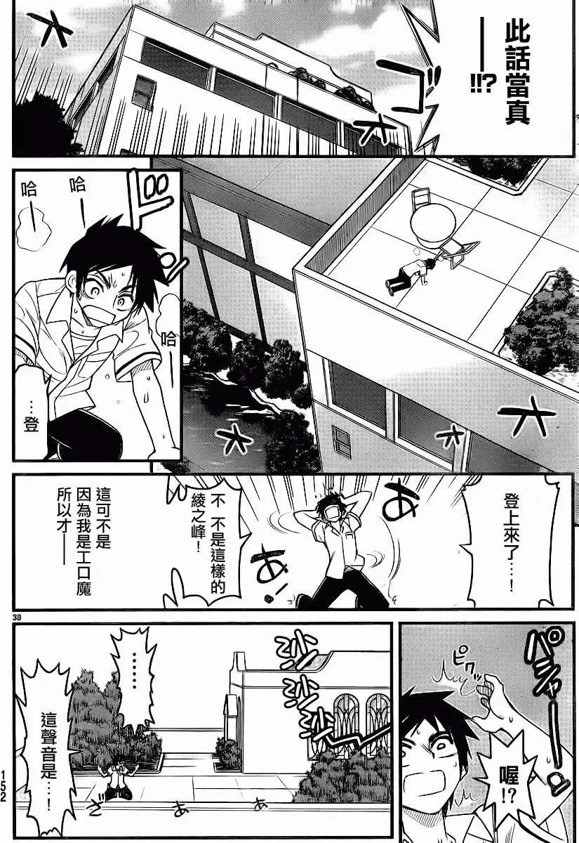 第03回