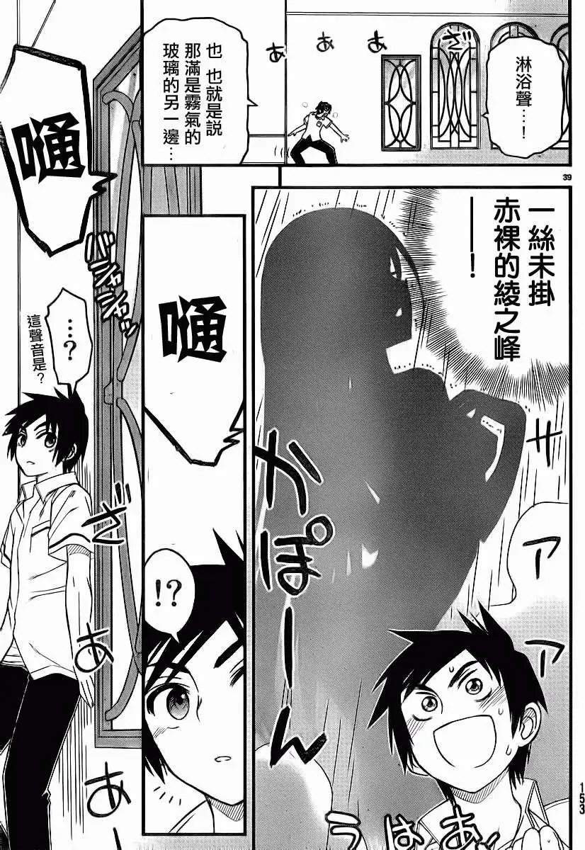 第03回