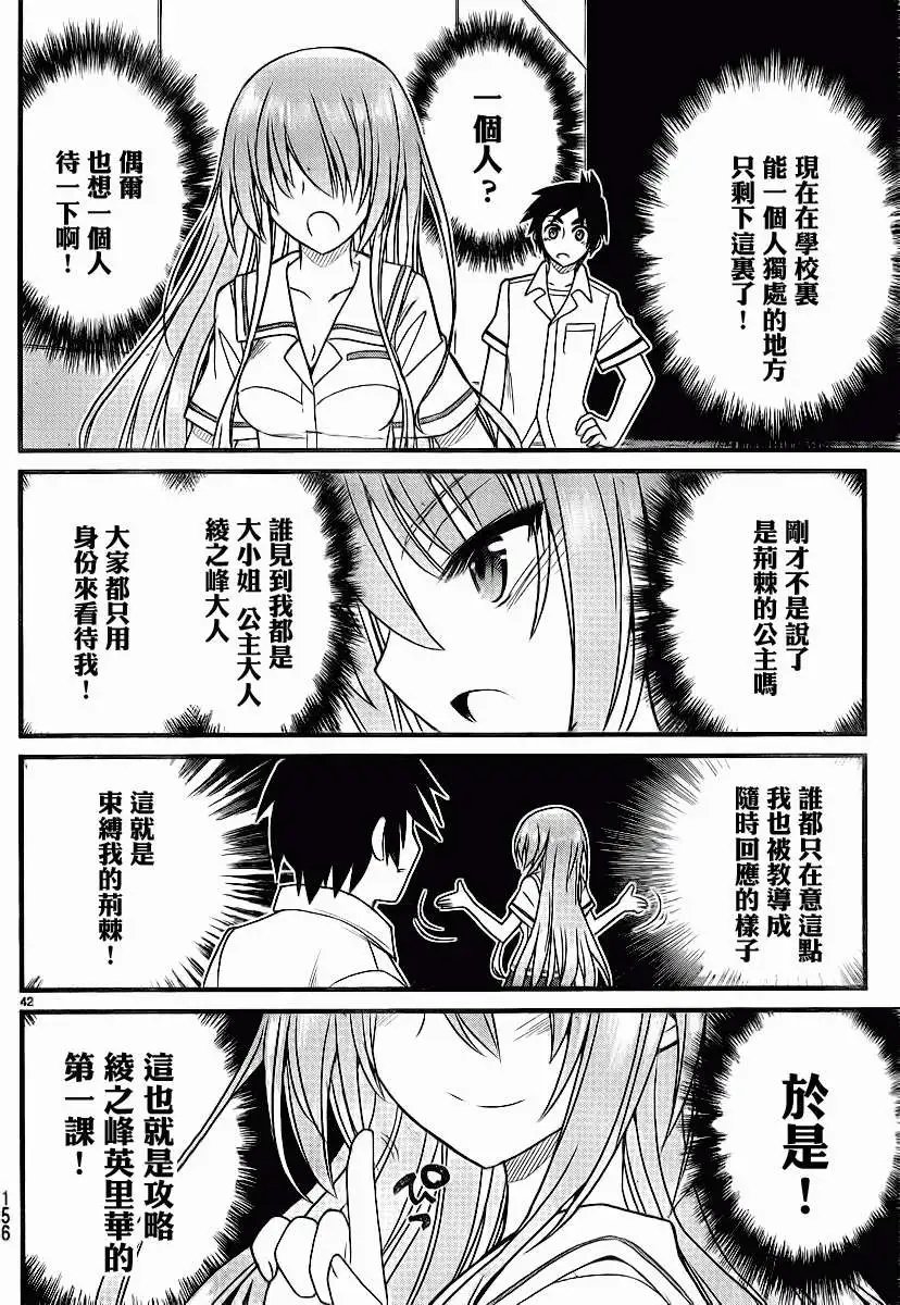 第03回