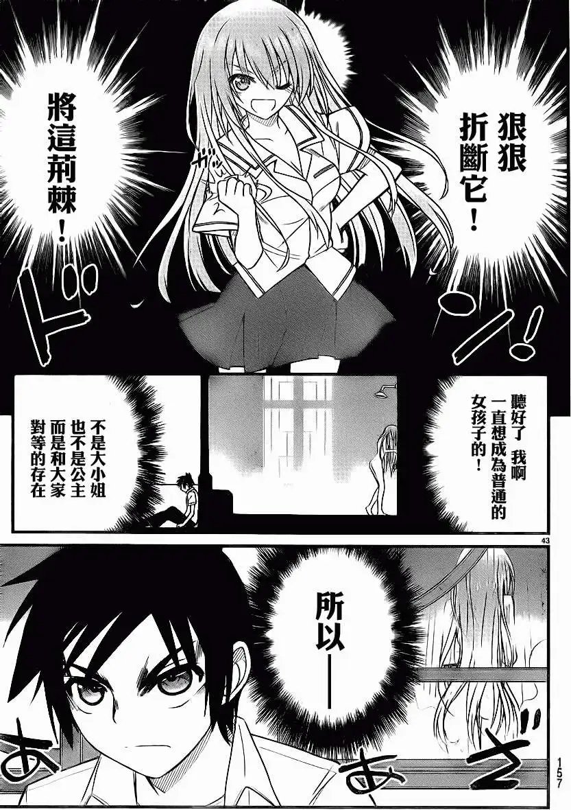 第03回