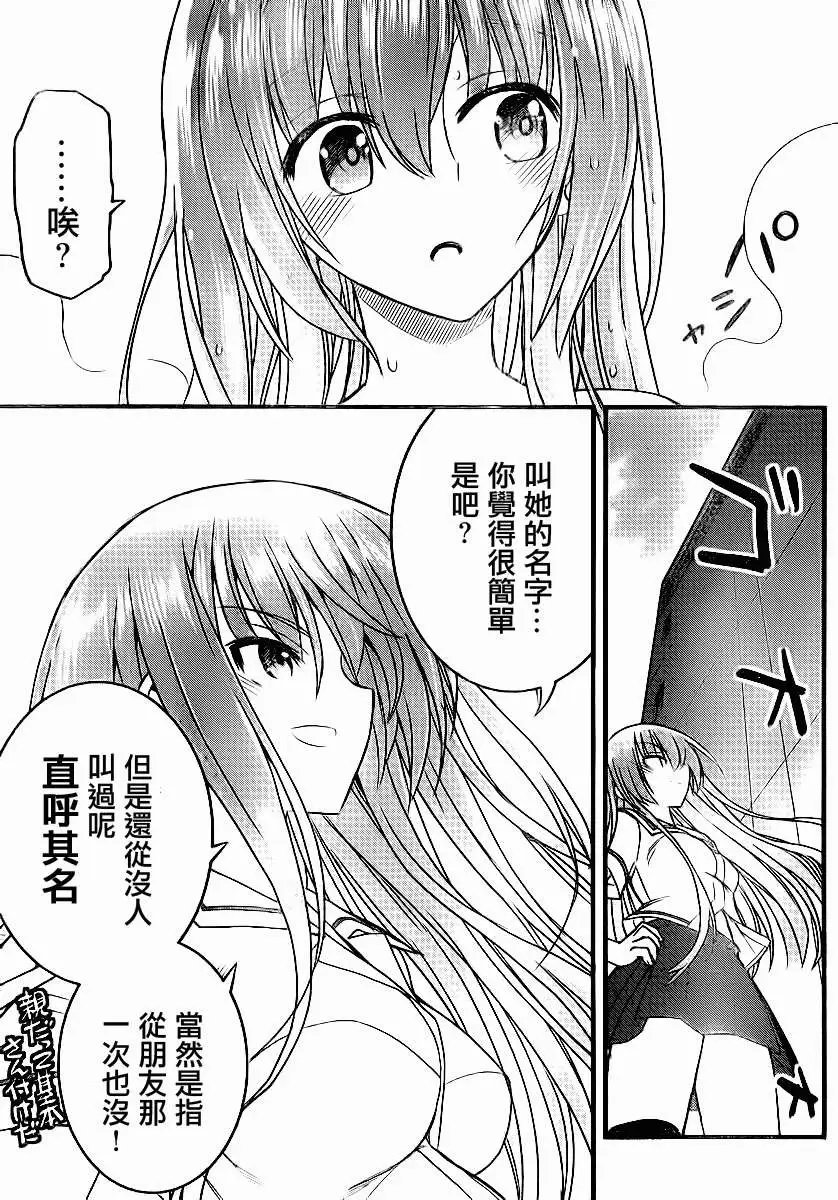 第03回