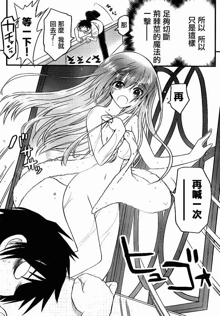 第03回