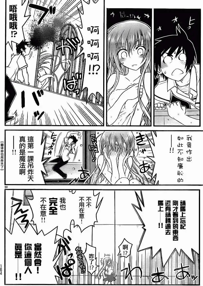 第03回