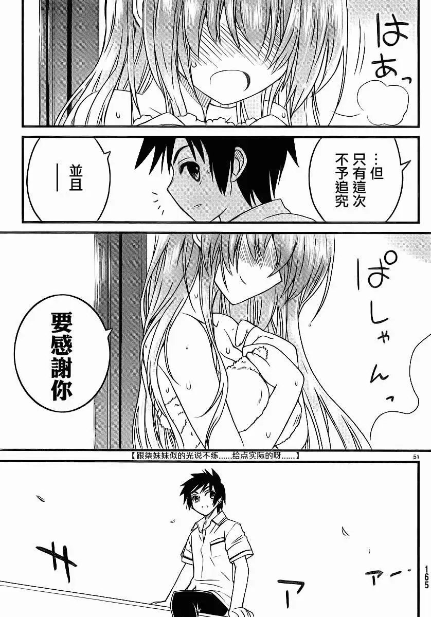 第03回