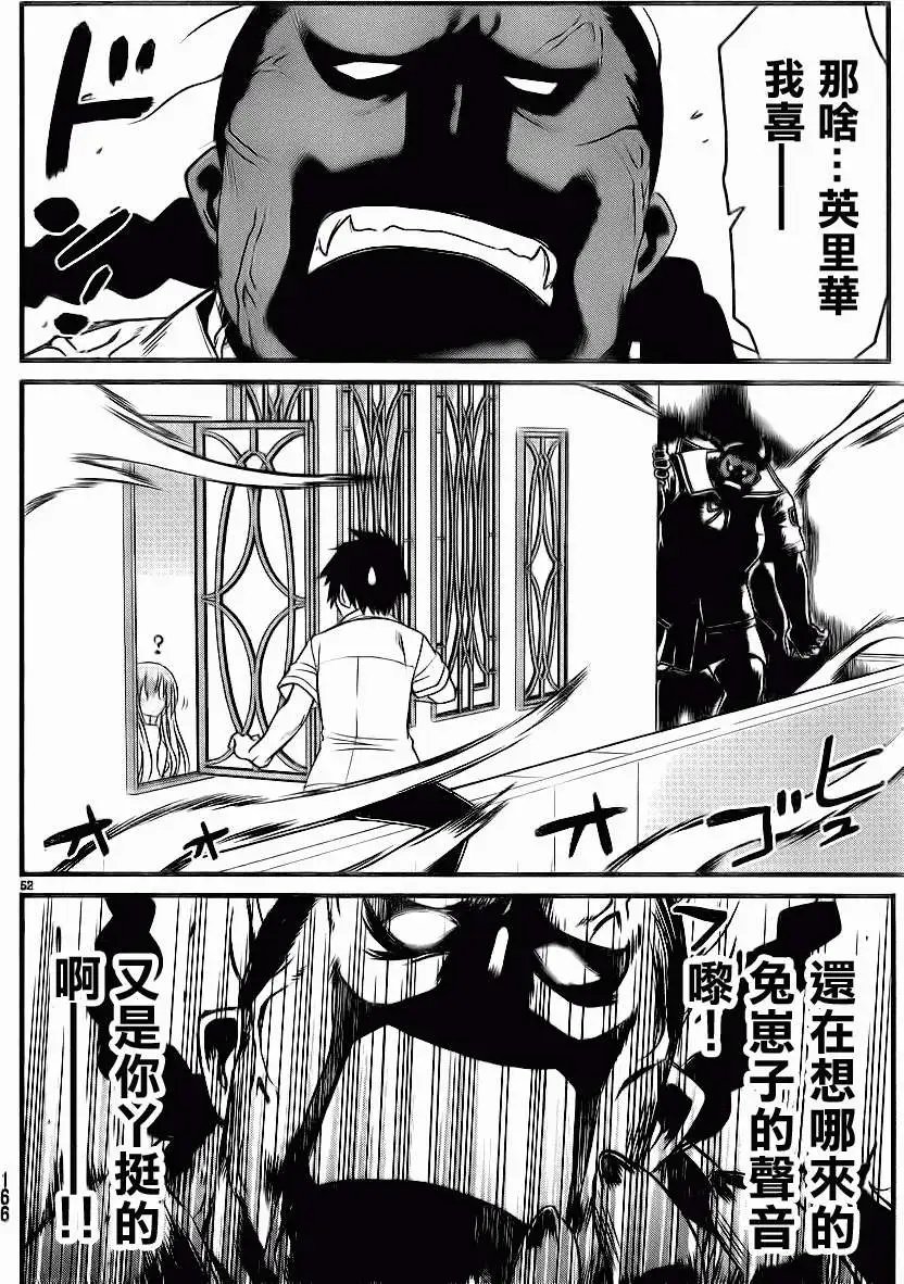 第03回